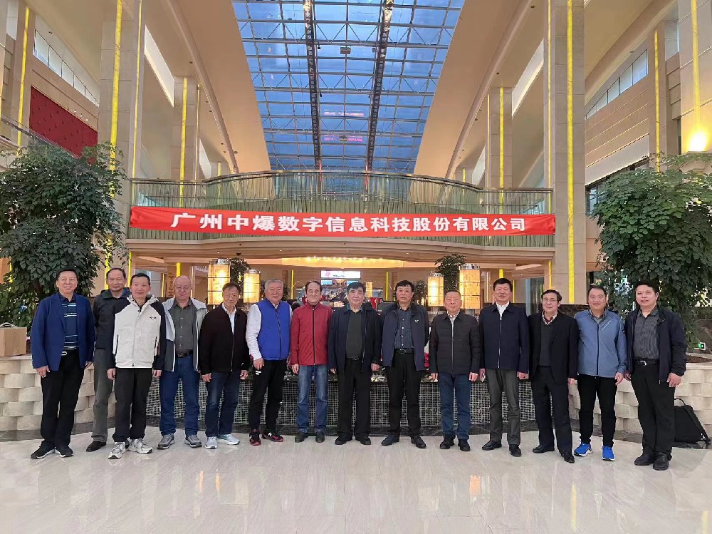 微信图片_20240112100355.jpg